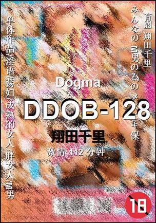 DDOB-128Ѹ