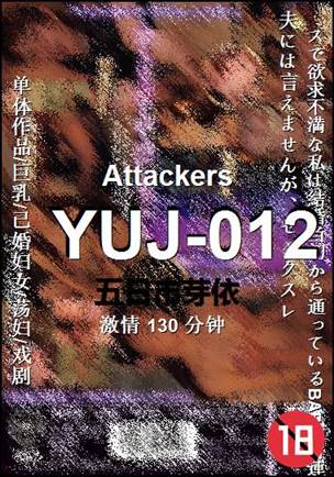 YUJ-012Ѹ