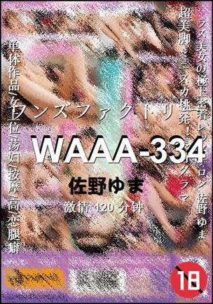 WAAA-334BT