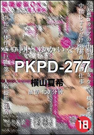 PKPD-277Ѹ