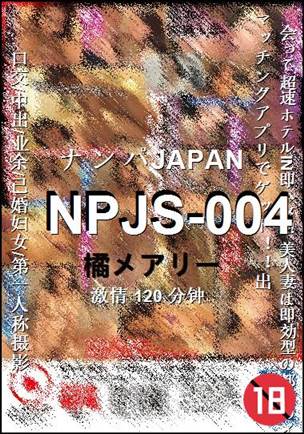NPJS-004Ѹ