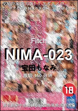 NIMA-023BT