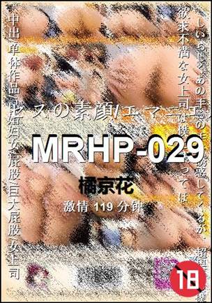 MRHP-029Ѹ
