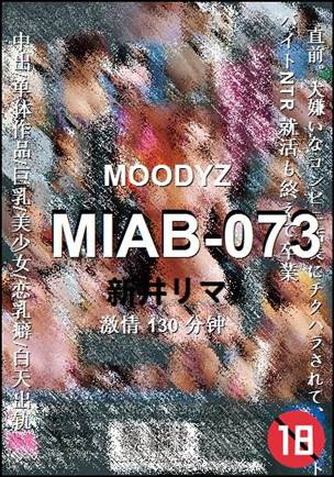 MIAB-073Ѹ