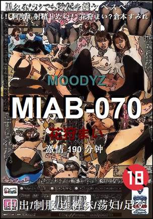 MIAB-070BT