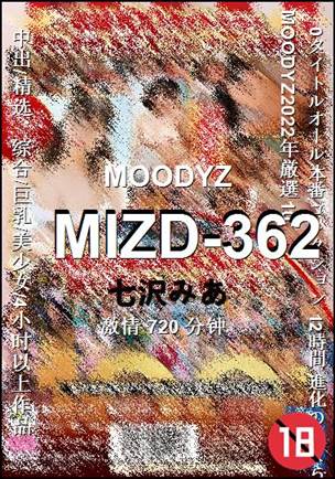 MIZD-362Ѹ