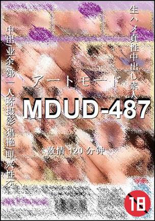 MDUD-487Ѹ