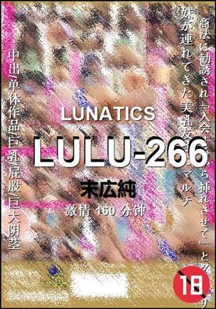 LULU-266Ѹ