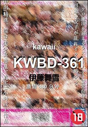 KWBD-361Ѹ