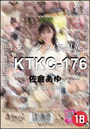 KTKC-176BT