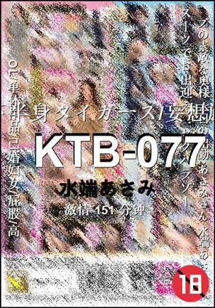 KTB-077Ѹ