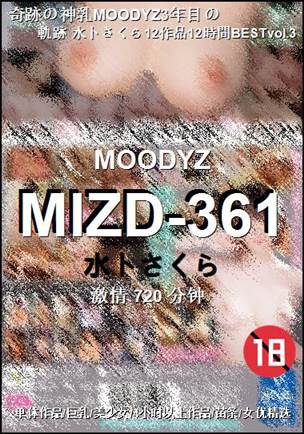 MIZD-361BT