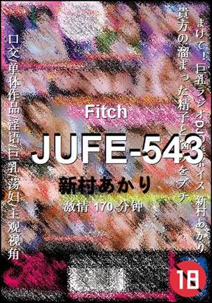 JUFE-543BT