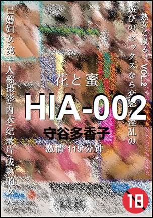 HIA-002Ѹ