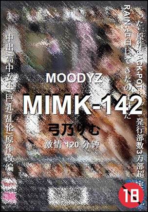 MIMK-142BT