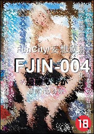 FJIN-004Ѹ