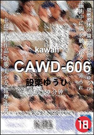 CAWD-606BT