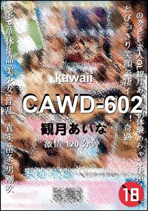 CAWD-602BT����