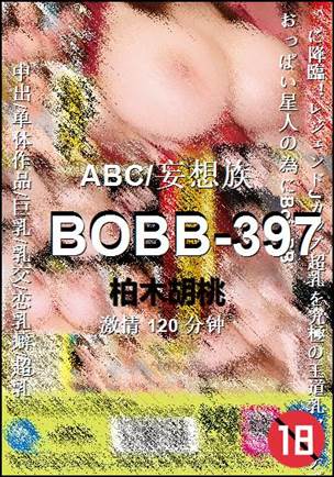 BOBB-397BT����