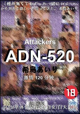 ADN-520Ѹ