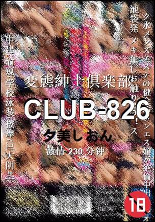 CLUB-826BT����