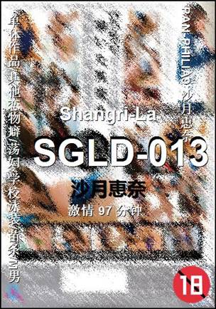 SGLD-013Ѹ