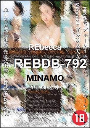 REBDB-792Ѹ