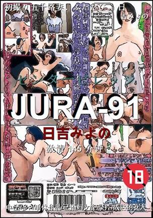 JURA-91Ѹ