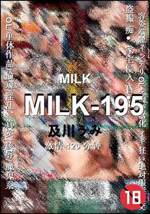 MILK-195BT
