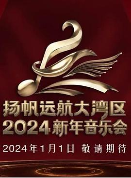 ﷫Զ2024ֻѸ