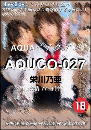 AQUCO-027Ѹ