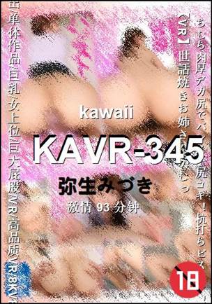 KAVR-345Ѹ