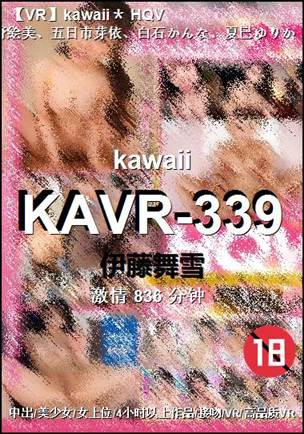 KAVR-339BT
