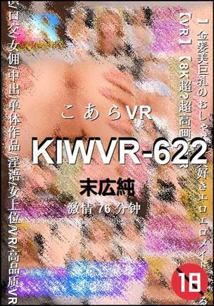 KIWVR-622Ѹ