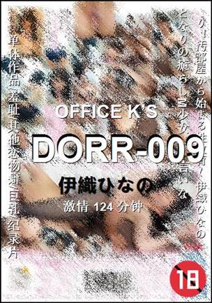 DORR-009Ѹ