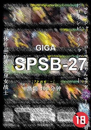 SPSB-27Ѹ