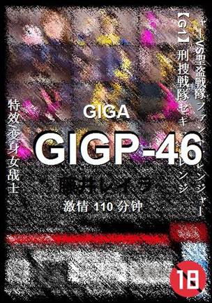GIGP-46Ѹ
