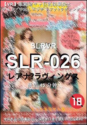 SLR-026Ѹ