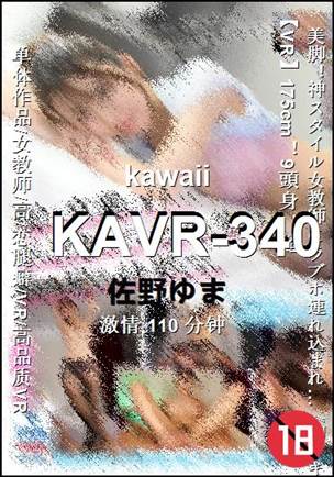 KAVR-340Ѹ