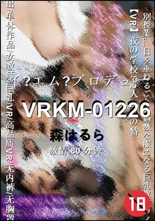 VRKM-01226BT