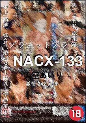 NACX-133BT