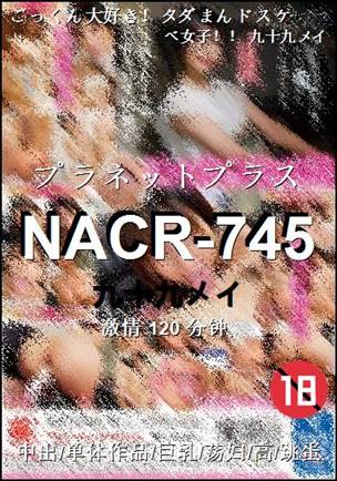 NACR-745Ѹ