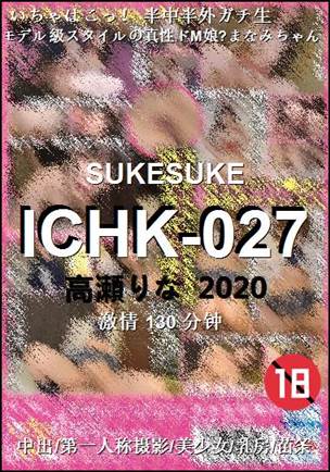 ICHK-027BT