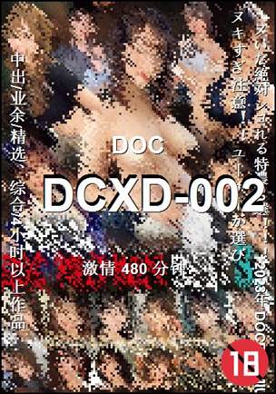 DCXD-002Ѹ