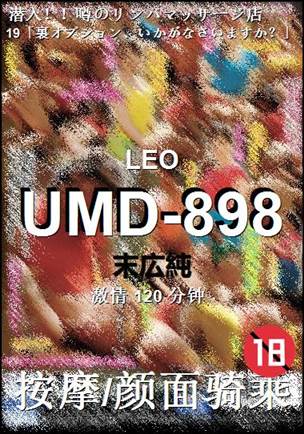 UMD-898Ѹ