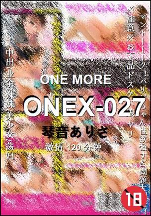 ONEX-027Ѹ