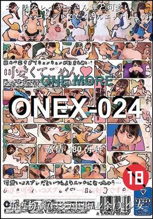 ONEX-024BT