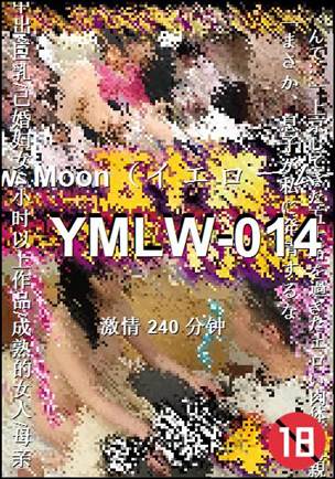 YMLW-014BT