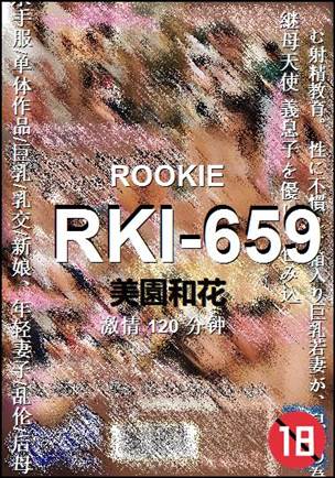 RKI-659Ѹ