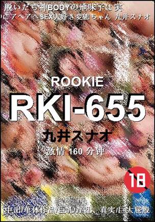RKI-655BT